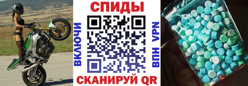 Amphetamine Premium  Оренбург 