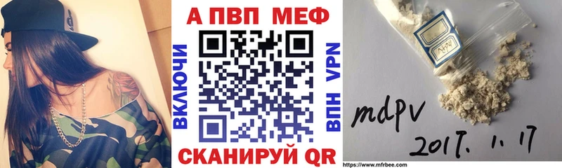 Альфа ПВП СК цены наркотик Оренбург