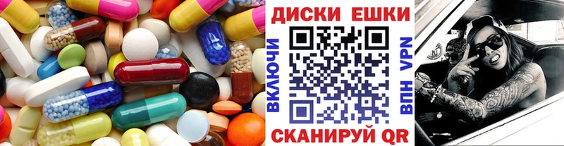 закладки Оренбург гидра ссылка это наркотические препараты Ecstasy диски