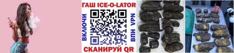 Гашиш 40% ТГК  гидра как зайти  Оренбург  как найти наркотики 