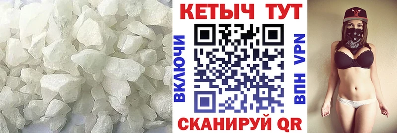 КЕТАМИН VHQ где купить наркоту Оренбург
