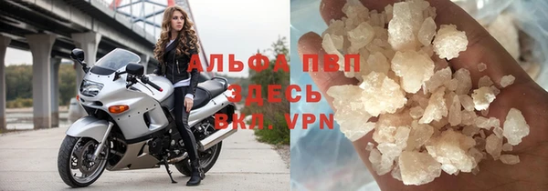 дистиллят марихуана Бугульма