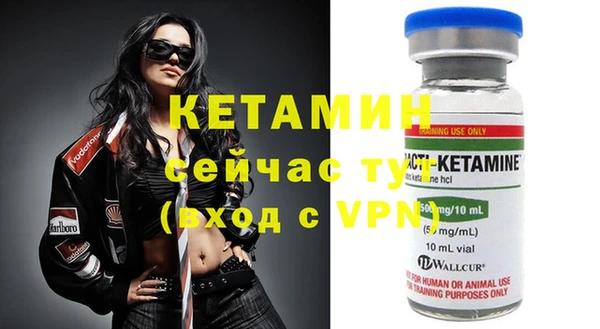 дурь Сафоново