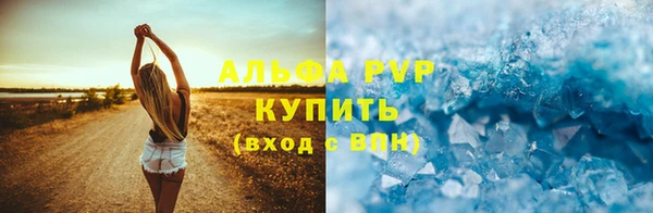 дистиллят марихуана Бугульма