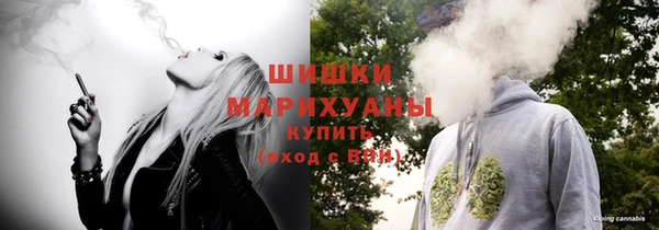 дистиллят марихуана Бугульма