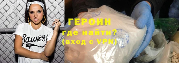 дистиллят марихуана Бугульма