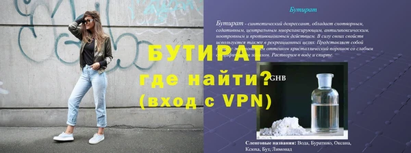 ешки Бронницы