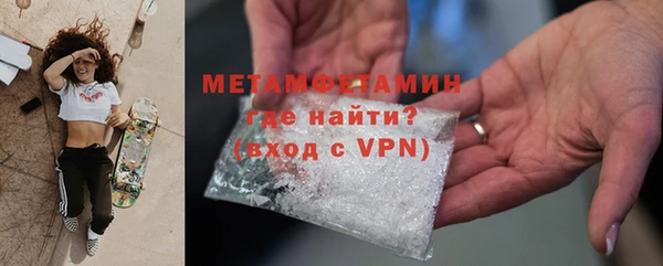 дистиллят марихуана Бугульма
