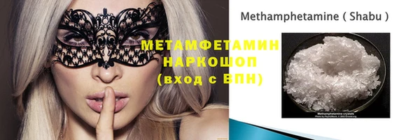 ешки Бронницы