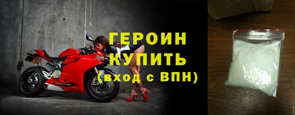 ешки Бронницы