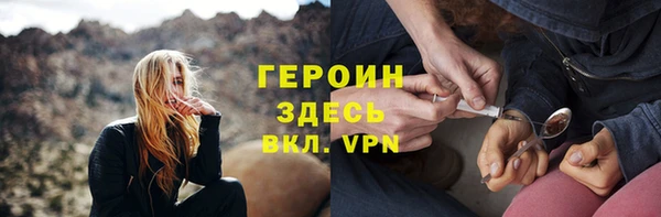 ешки Бронницы