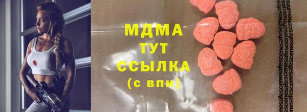 эйфоретик Сатка