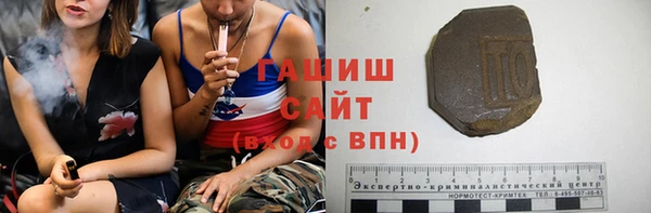 дистиллят марихуана Бугульма
