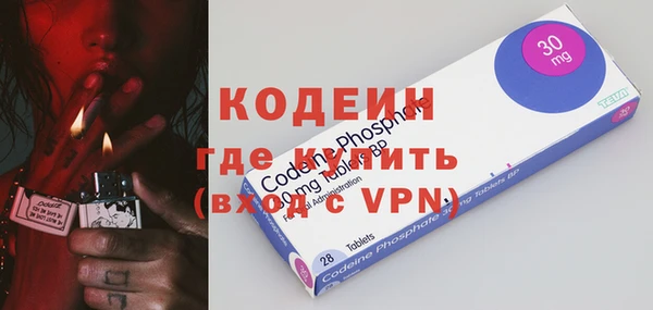 дистиллят марихуана Бугульма