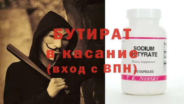 дистиллят марихуана Бугульма