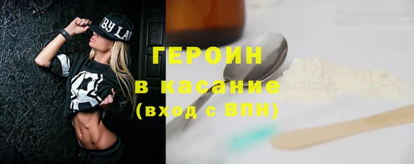дистиллят марихуана Бугульма