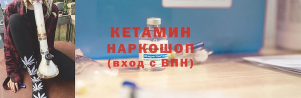 тгк Саяногорск