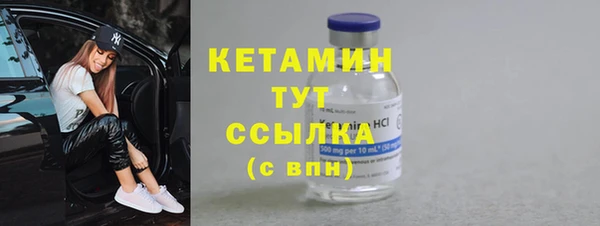 дистиллят марихуана Бугульма