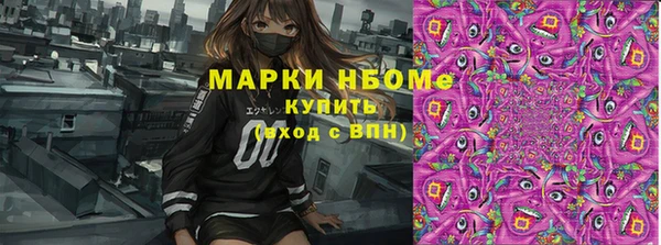 дистиллят марихуана Бугульма