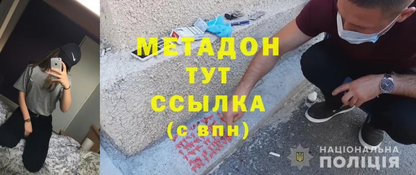 ешки Бронницы