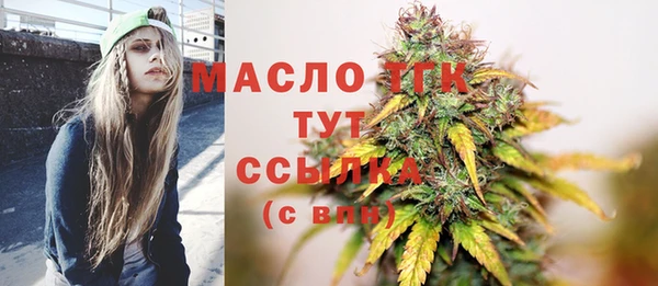 ешки Бронницы
