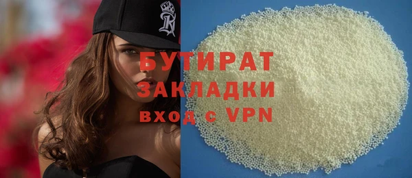 ешки Бронницы