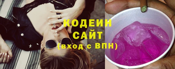 дистиллят марихуана Бугульма