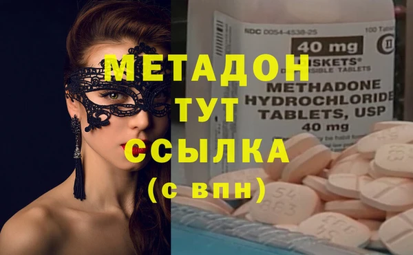 дистиллят марихуана Бугульма
