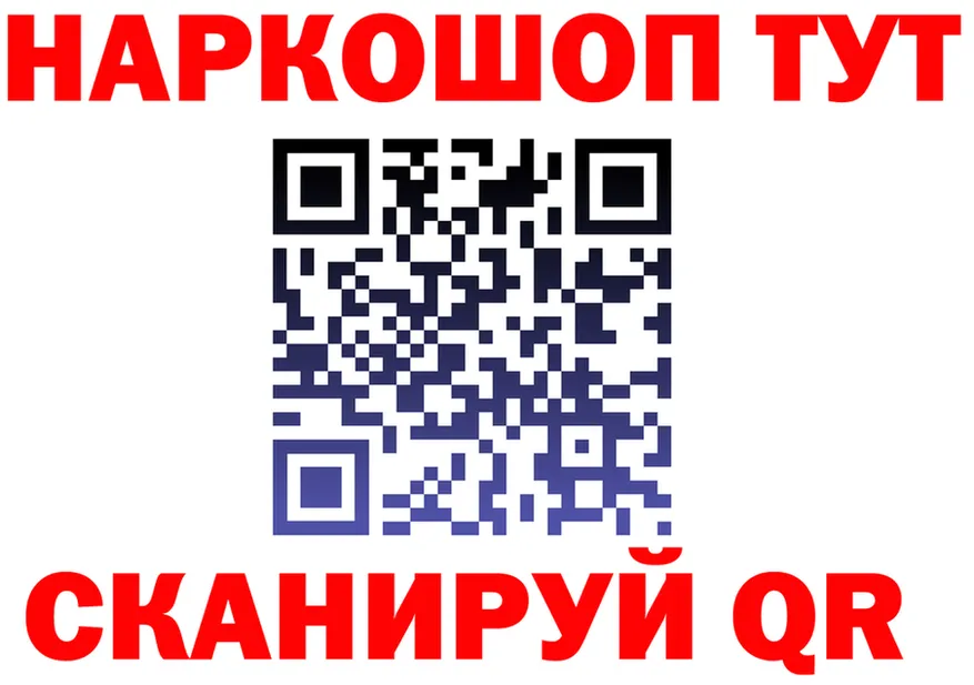 ГАШ Изолятор онион это кракен Оренбург