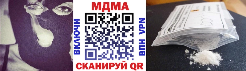 цена   Оренбург  MDMA молли 