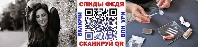 Метамфетамин мет Оренбург