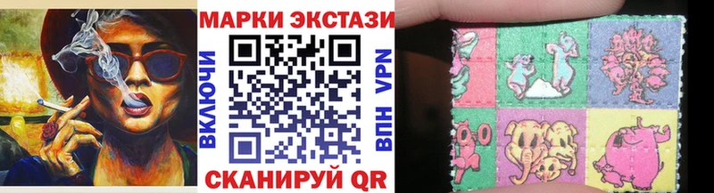 ОМГ ОМГ ссылки закладки Оренбург Марки 25I-NBOMe 1500мкг