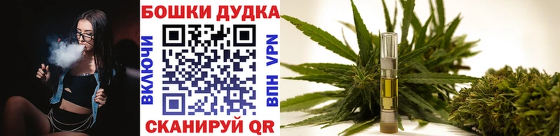 Шишки марихуана AK-47  Оренбург 